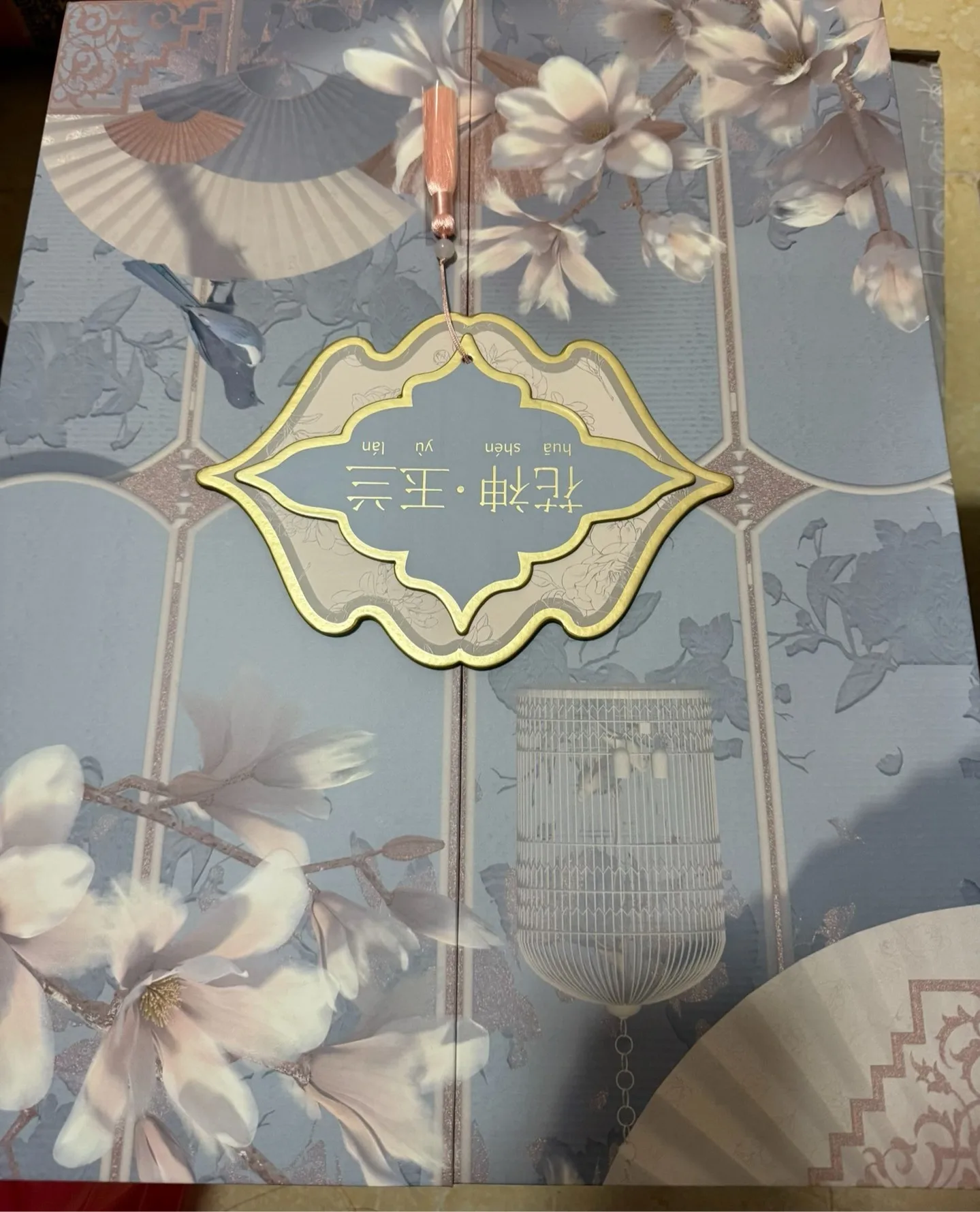 Flower Knows Flower God Magnolia Coffret cadeau Ensemble de maquillage