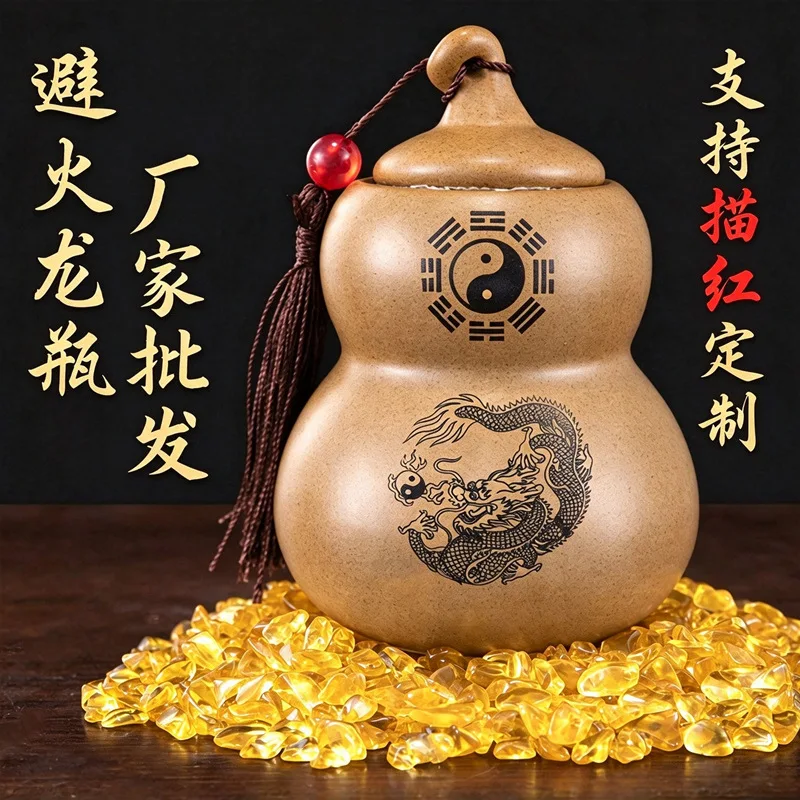 Terracotta jar kitchen in the northwest corner fire dragon bottle ceramic gourd bottle kitchen fire-avoiding gourd ornament