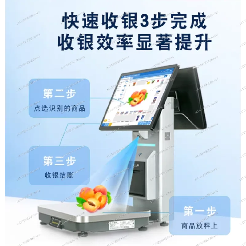 Touch Screen Dual Screen Large Scale Electronic Scale, Cooked Food Convenience Store, Fruit Store, Weighing and Payment Machine
