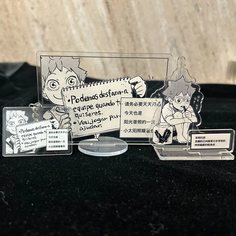 

Haikyuu Anime Keychain Women Figure Stand Model Plate Bags Keyring Pendant Desktop Decoration Friends Gift Toys for Fans