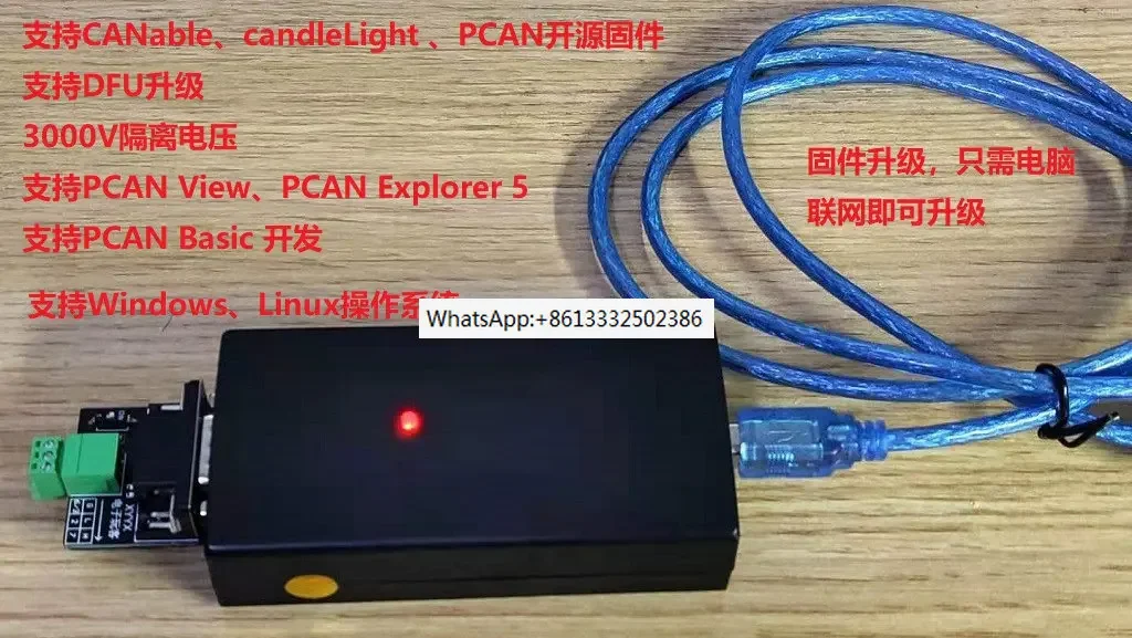 

PCAN USB PEAKIPEH- 002022 /21