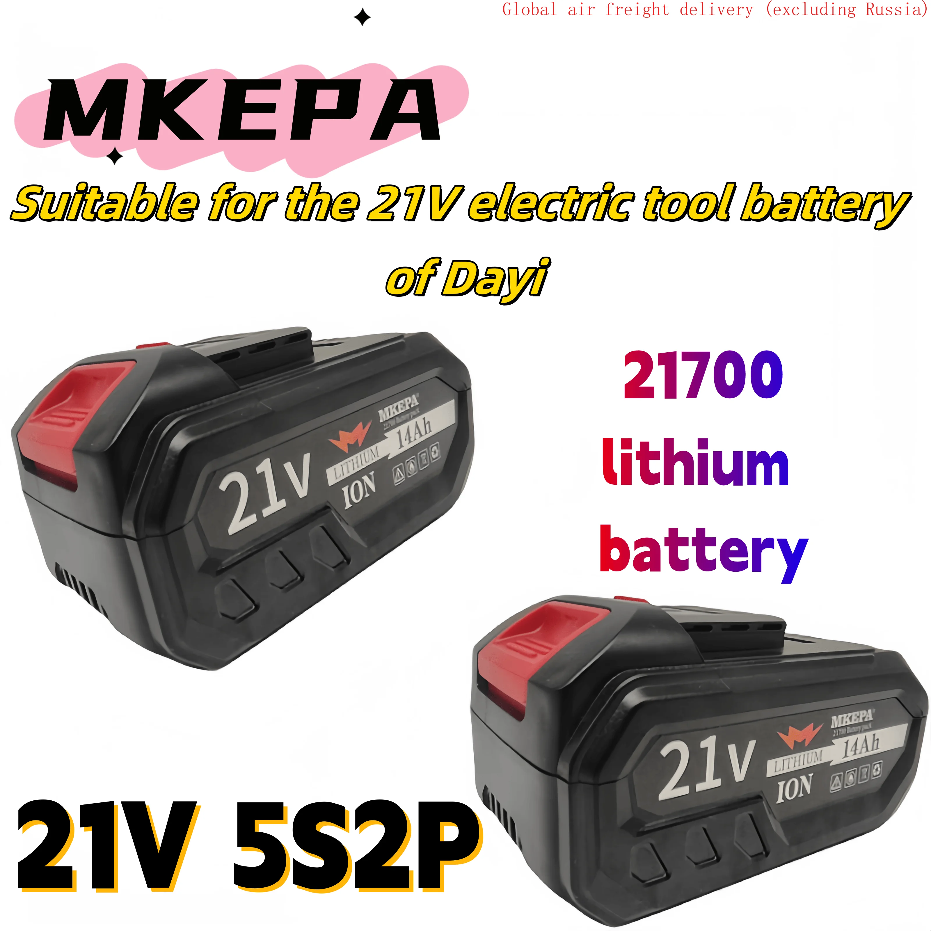 

5S2P 21700 lithium battery 21V 14.0Ah compatible with Dayi circular saw drill, electric wrench, angle grinder tool battery, etc