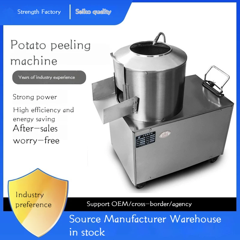 

Multi functional commercial potato peeler, restaurant vegetable Peeling Machine