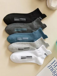 5 Pairs Men Letter Patterned Ankle Socks Fashionable Versatile Made Midsole Sweat Absorbing Comfortable Breathable Casual Socks