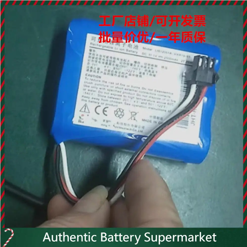 High-quality batteries for Brand new biotronik m10 smart patient monitor with built-in battery 11.1v 2500mah lithium battery