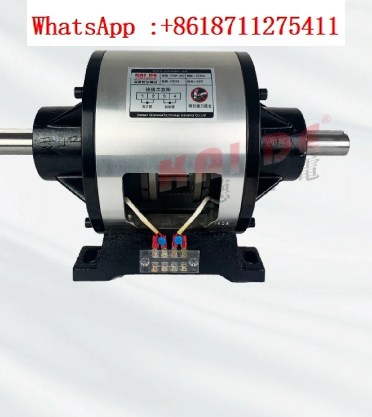 Electromagnetic clutch brake group, trowel machine clutch brake, food machinery clutch brake