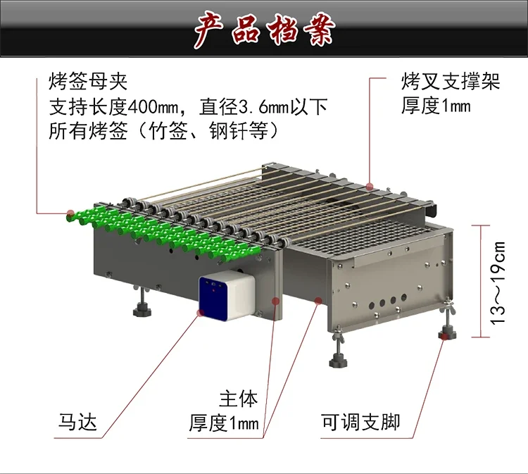 for Automatic Flip Charcoal BBQ Grill Household Bamboo Stick Rotisserie for Grilled Gluten Lamb Skewers Sausage