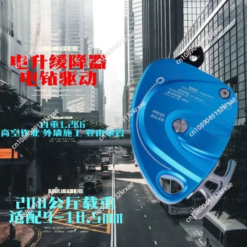 

DS300 Lifting Device With A Load Capacity Of 200g For High-altitude Operations Portable Rope Climbing Machine For Heavy Lifting