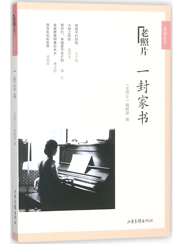 

Книга-Winshare Лист от дома