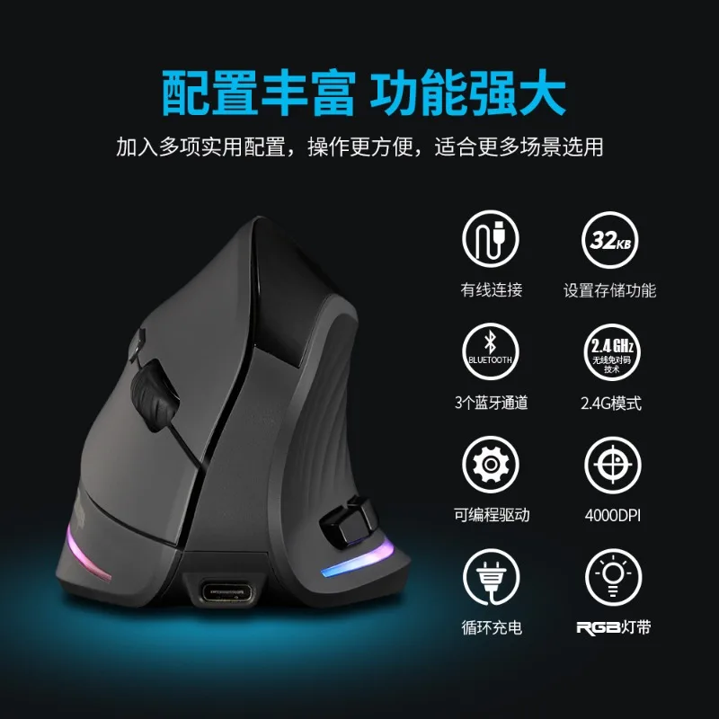 Display Vertical Wireless Mouse Mute RGB Programming Vertical Ergonomic Mouse F-35C