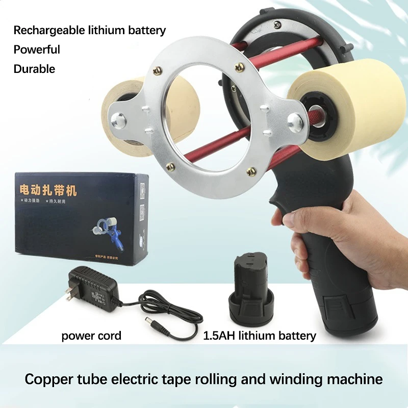 Portable electric tape winding machine air-conditioner copper pipe tie wrapping machine insulation water pipe automatic bundler