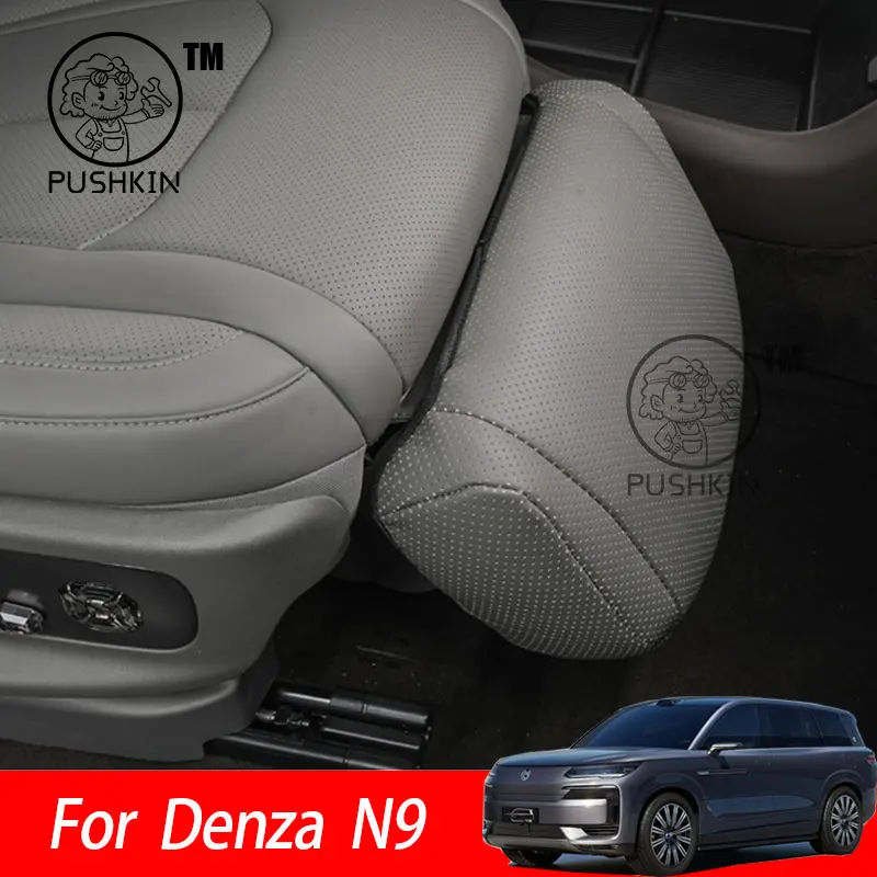 

Co-pilot Foot Pedal Protective Cover Seat Anti-kick Pad Passenger Footrest Cover Leg Rest Pad Accessories For Denza N9 2025 2026