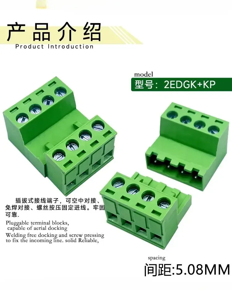 Wire connector SOLDERLESS BUTT PLUGGABLE TERMINAL BLOCK 2EDGK5.08MM AIR 2EDGKP PLUG SOCKET 24P