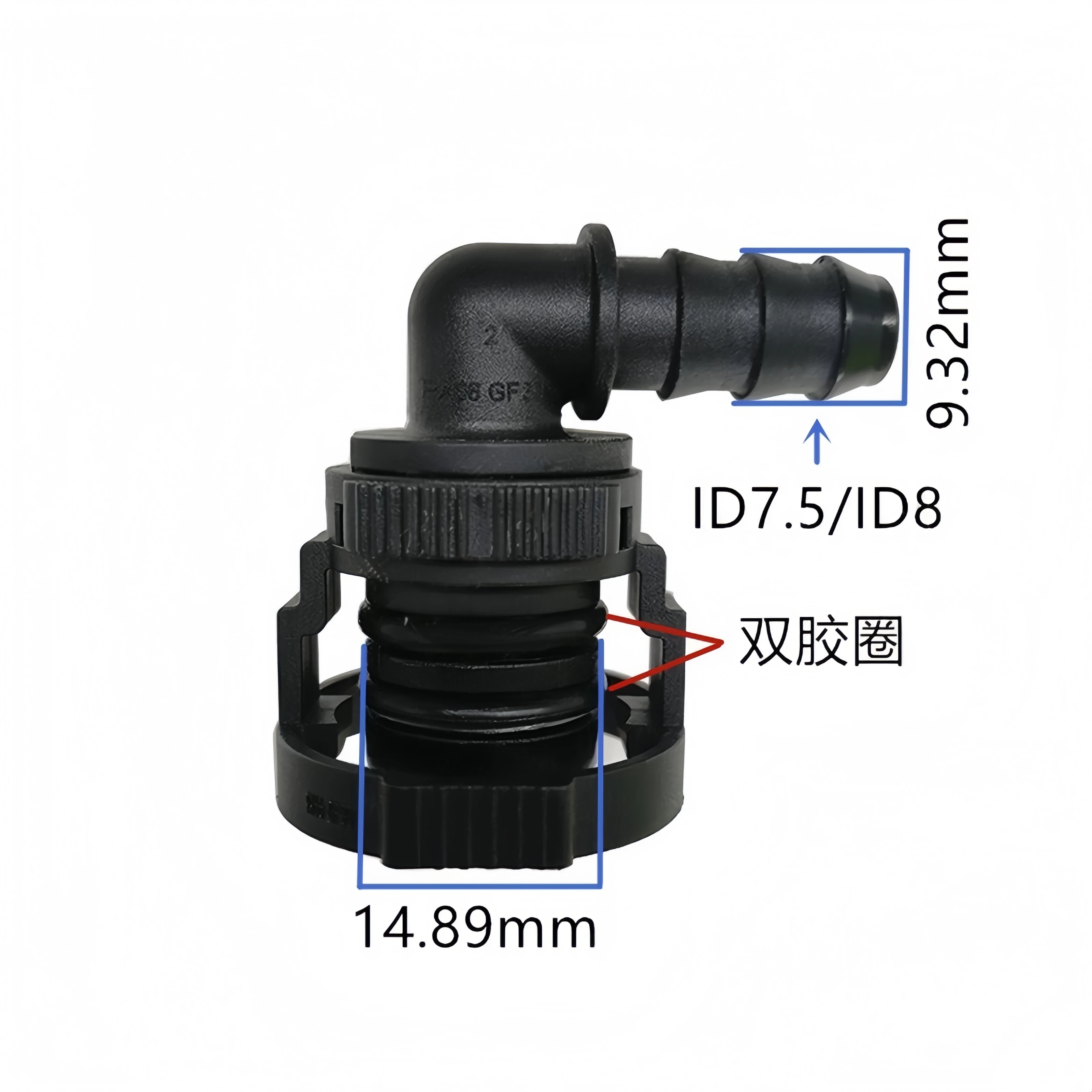 14,8 мм ID7,5 вспомогательный бак, разъем резервуара для воды, соединение водопроводной трубы, угловые фитинги 90 градусов с высоким качеством, 2 шт. в партии