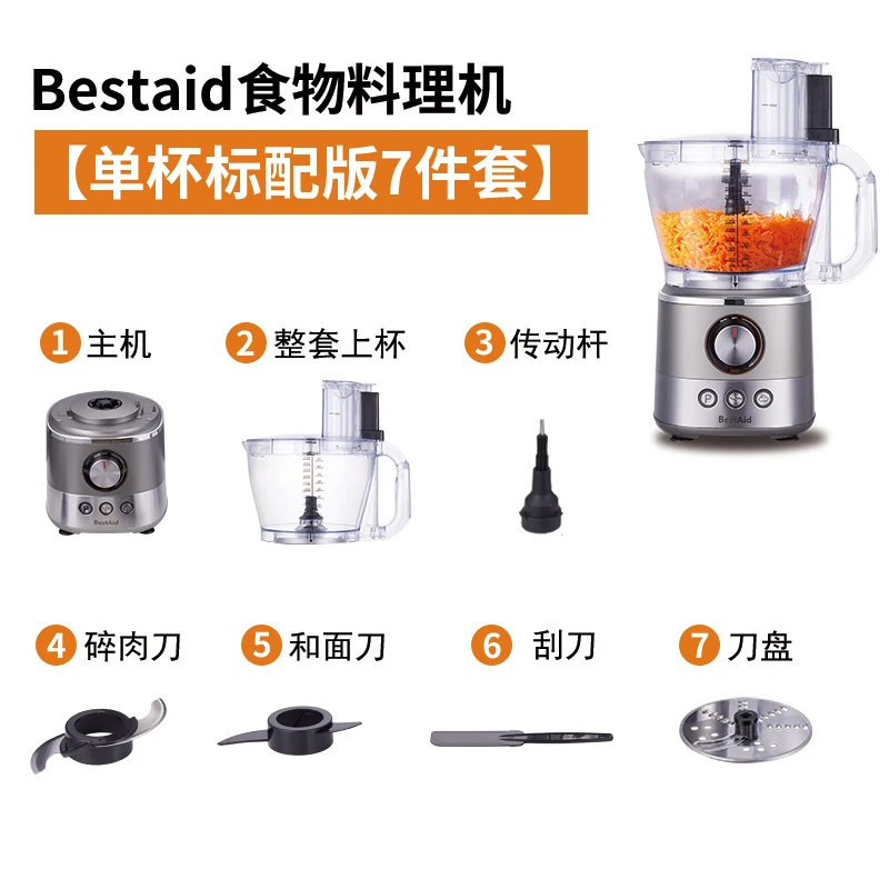 Bodi-máquina eléctrica de cocina para el hogar, picadora de carne y verduras en dados, trituradora comercial