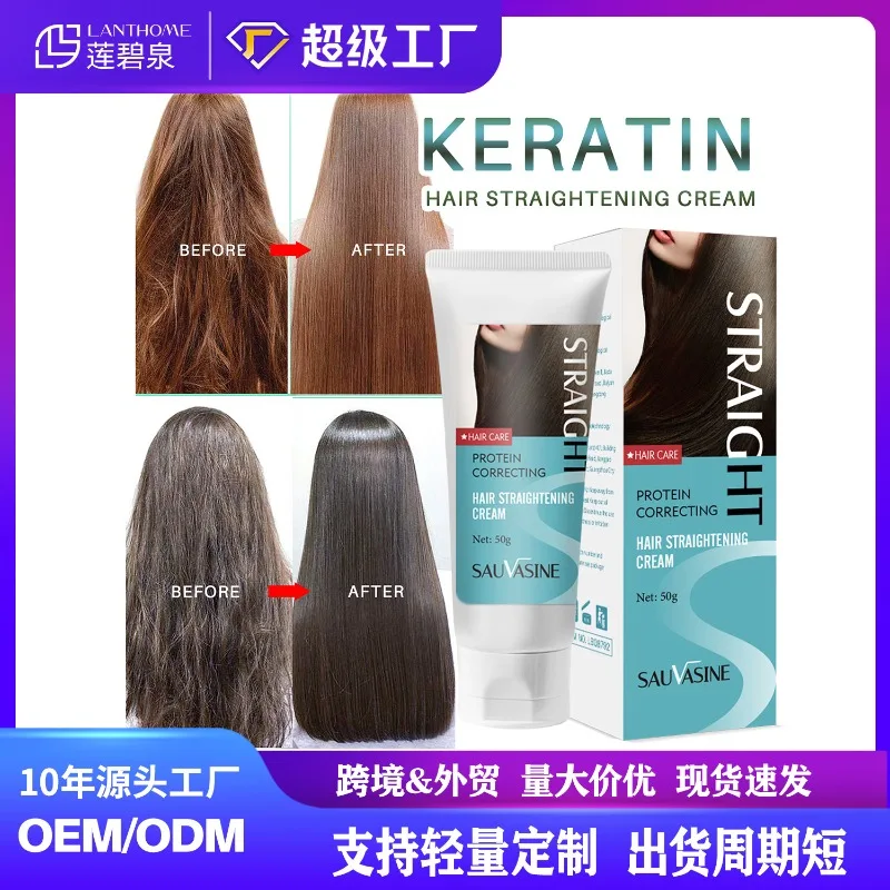 Keratin Straight Hair Cream Smoothes Smoothe Improve Quality Reduce Dryness Provides Permanent Straight Hair Care Conditioner