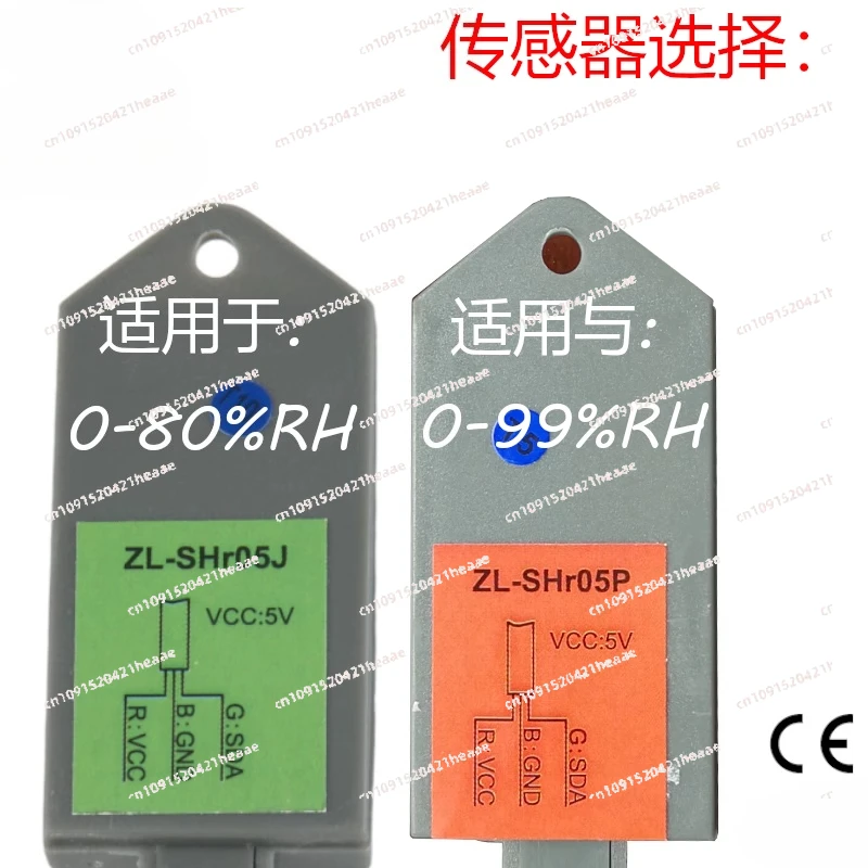 

Suitable for ZL-7903A incubator, incubator, intelligent temperature and humidity controller