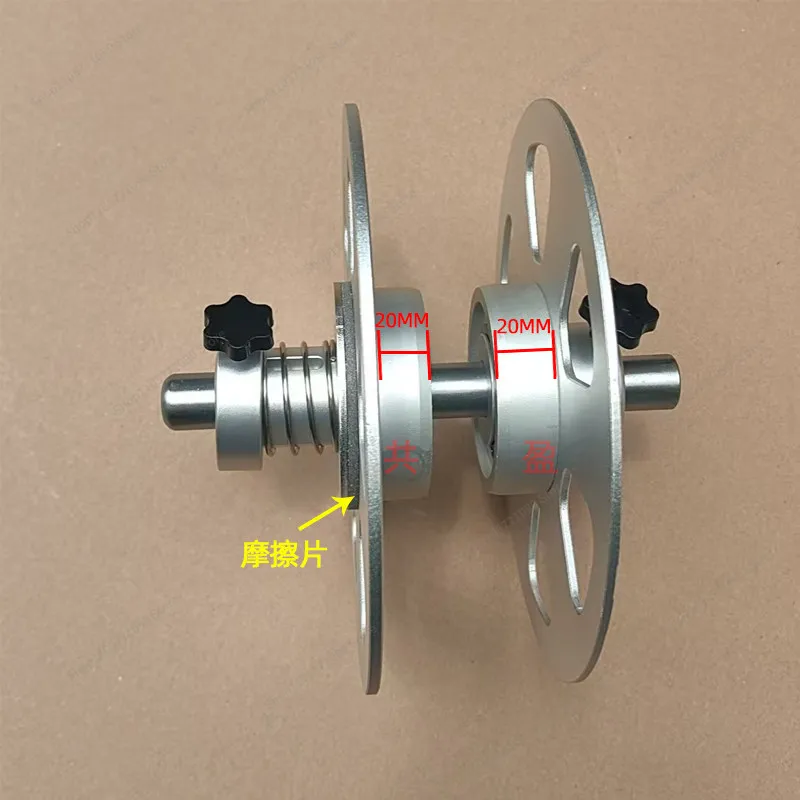 FOR Aluminum Alloy Bearing with Brake Material Stop Plate Label Fixed Plate Die-cut Baffle Material Sleeve Braided with Paper