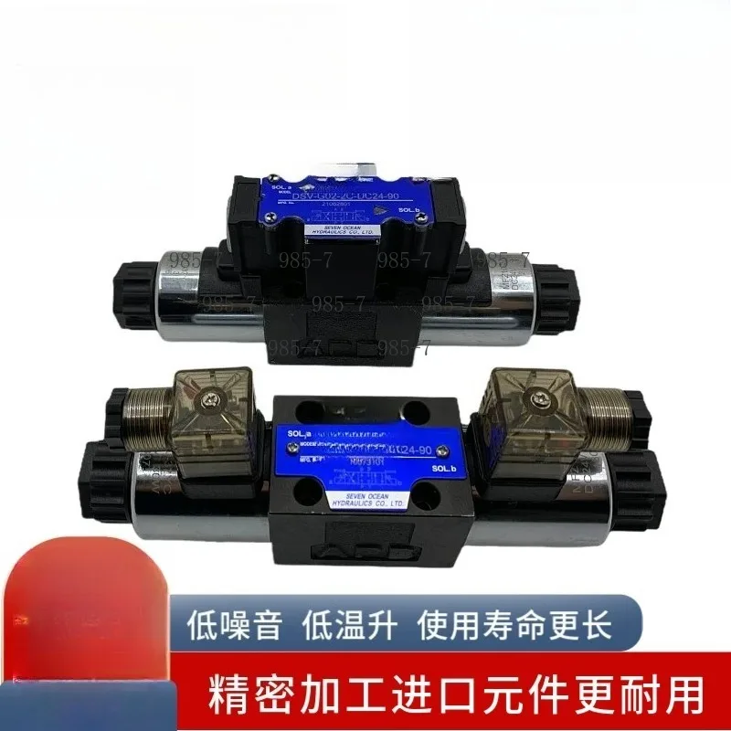 Solenoid Directional Valve 7O DSD-G02-2C-DC24-90/82/72 DSV-G036C 8C 2A