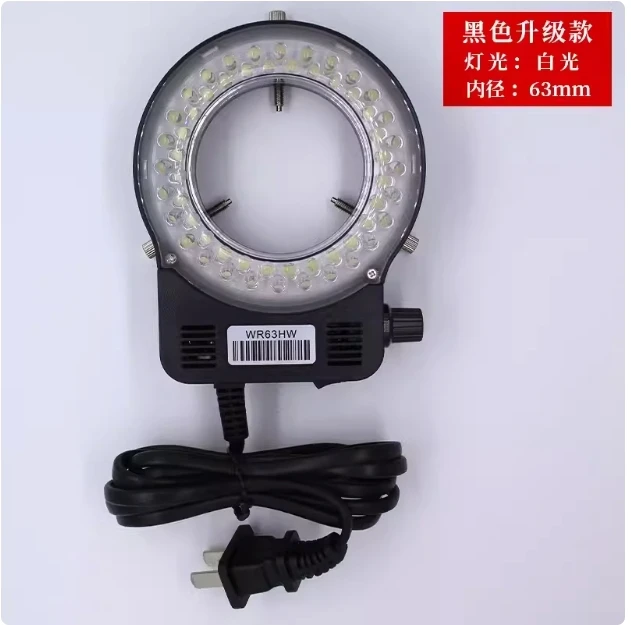 2018 New Adjustable Light Source Microscope Lamp TY63HW Ring LED Lamp Single Tube Microscope Ring Light Source