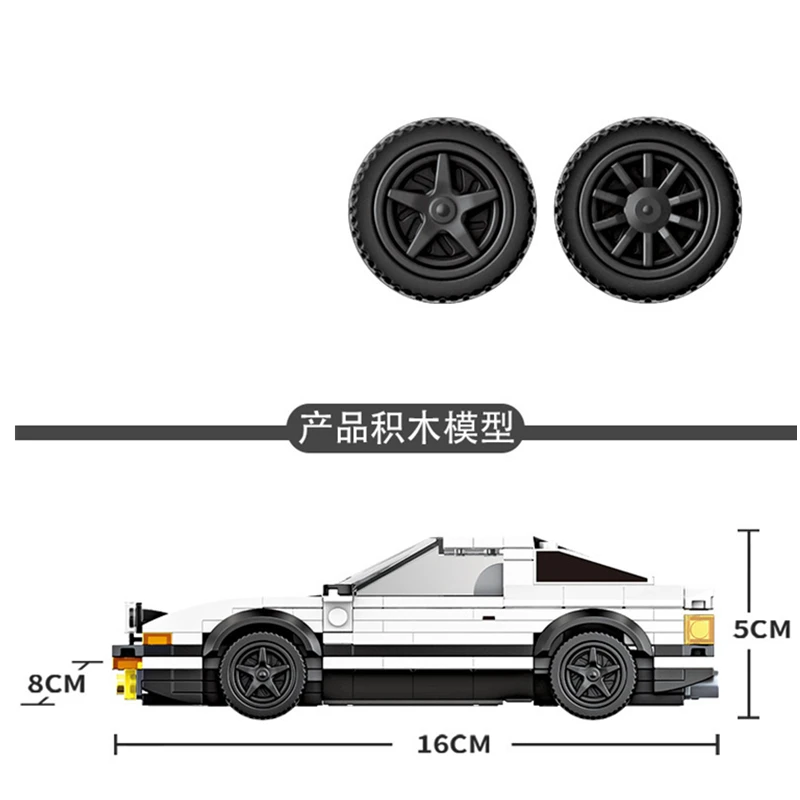 NEW Speeds Champions Serise Initial D AE86 Famous Supercar Racing Car Sports Building Blocks Bricks Kits Model