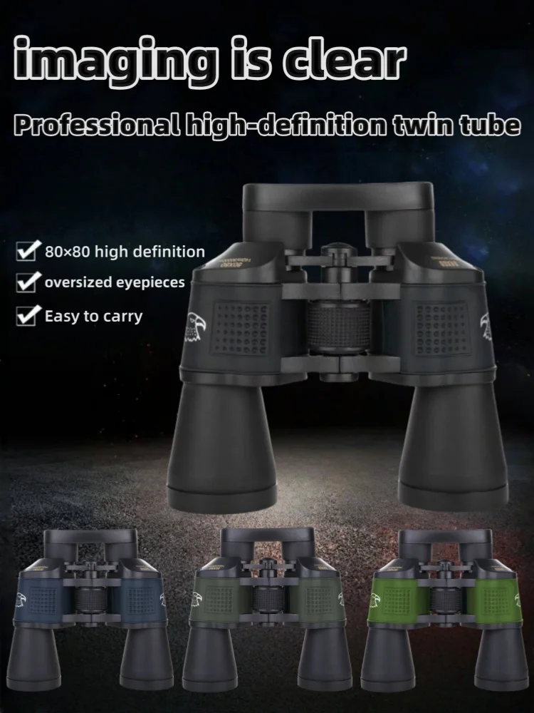 

Golden Eagle 80X80 high-power high-definition low-light night vision infrared telescope, binocular portable large eyepiece