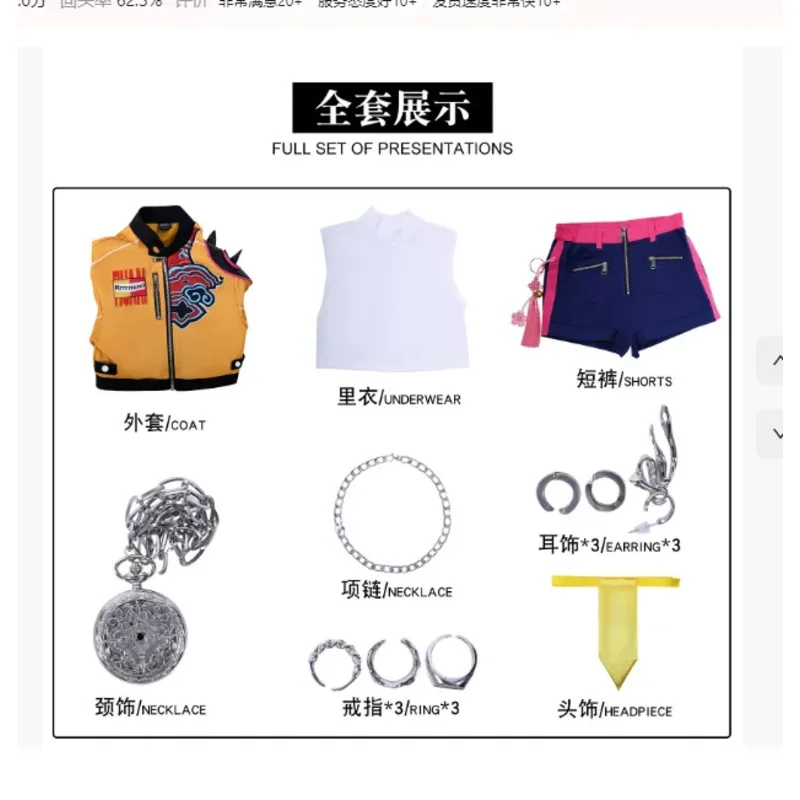 CyK-Pop Mira Rumi Zoey 악마 사냥꾼 코스프레 의상 가발 여성용 의류 소녀 그룹 아이돌 롤 플레잉 복장 할로윈 카니발 Su