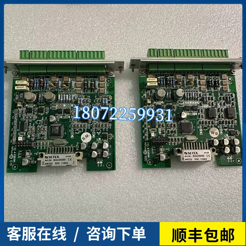 Alemanha SETEX Cp8 Dye Vat Módulo de comunicação de computador CP16 BGS00607 DM016 DM160