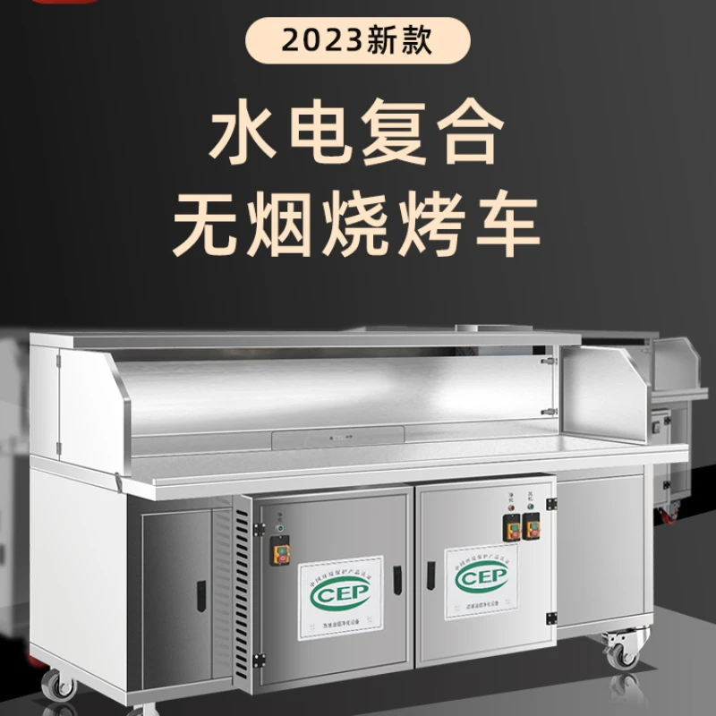 

flat smokeless barbecue truck, commercial stall, mobile purification, environmental protection charcoal, oil fume purifier