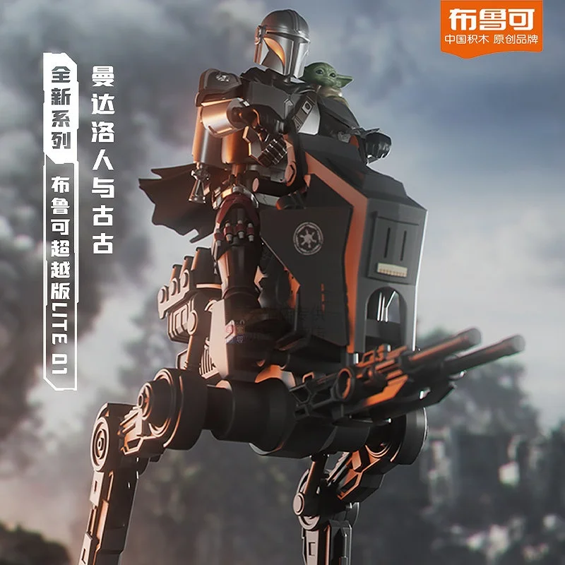 new-blokees-star-wars-champion-class-mandalorian-grogu-lite-mecha-din-djarin-grogu-bo-katan-kryze-action-figure-collect-toy-gift