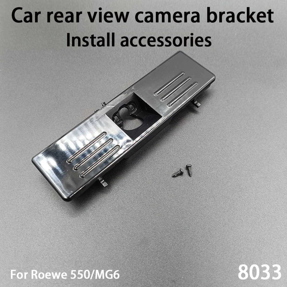 Car rear view camera bracket For Roewe 550/MG6 Install accessories 8033