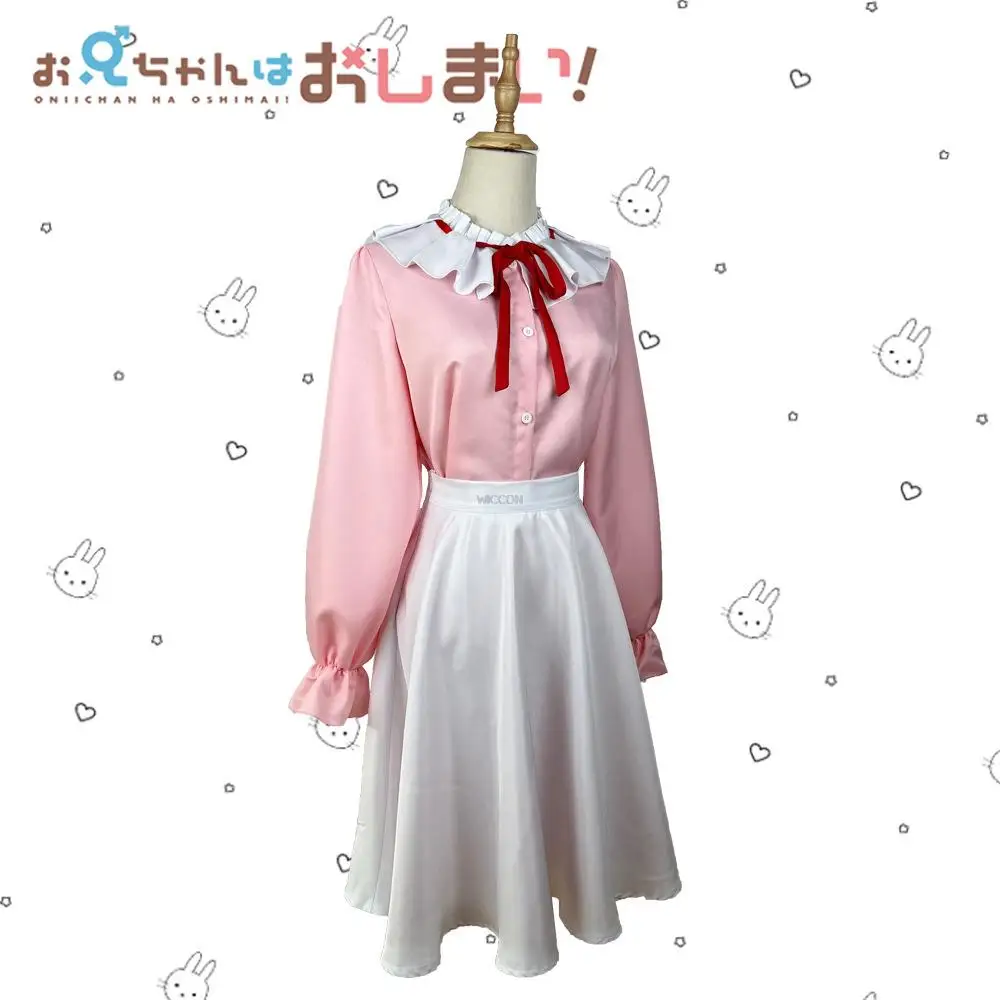 Anime Oyama Mahiro Fantasia Cosplay, Uniforme Escolar, Eu sou Agora Seu Vestido De Irmã, Roupa De Homem E Menino