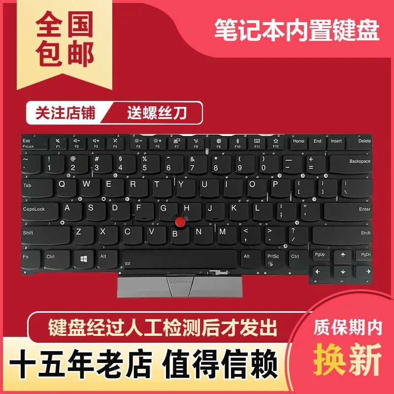 Клавиатура для ноутбука Lenovo ThinkPad S3-490 TP00108A Fengmang S3 2018 E490S