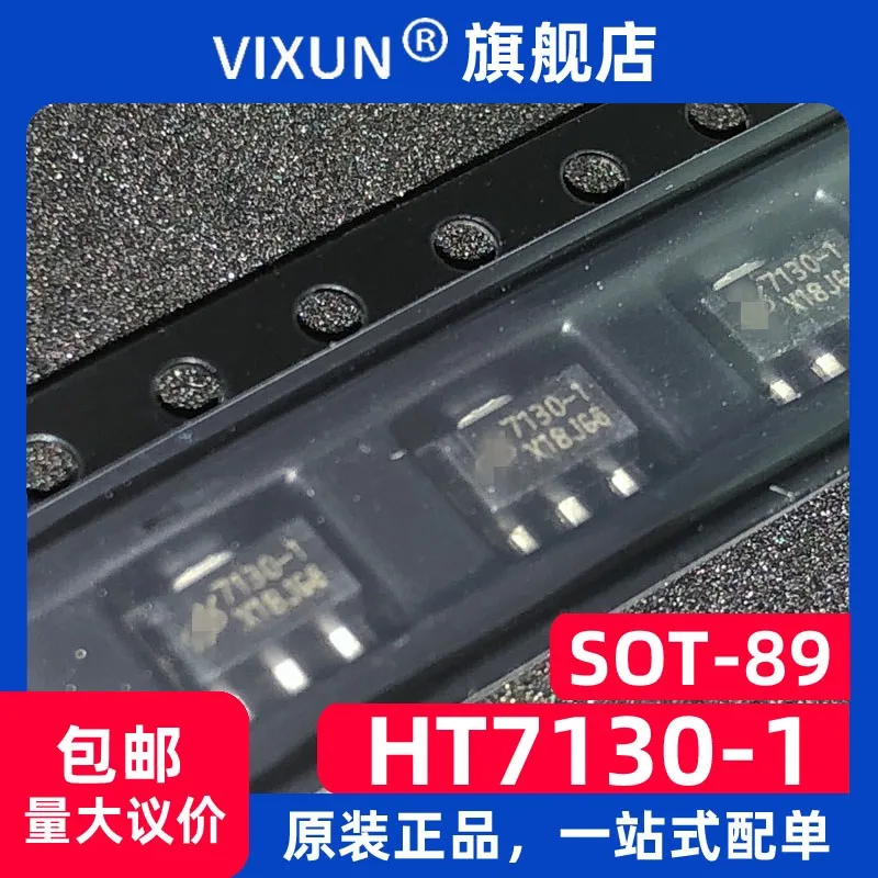HT7130-1 :7130-1 SOT-89   IC     10PCS