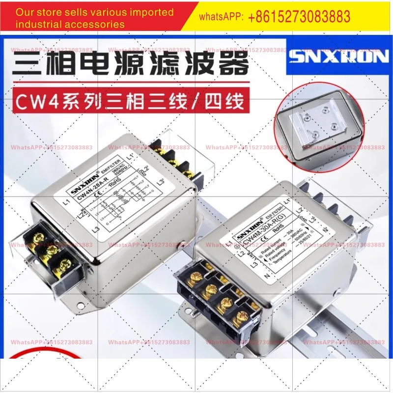 CW4B-20A-S Power Filter CW4N-30A-R Terminal Card Rail 10A 380V