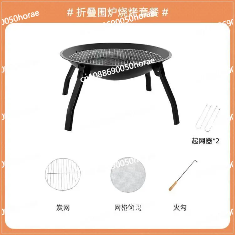 Home Indoor Barbecue Grill, Outdoor Charcoal Grill, Dining Table, Complete Set of Brazed Stoves