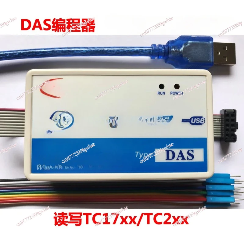 Programmer DAS Read and Write TC17xx/TC2xx/TC3xx Automotive 48V