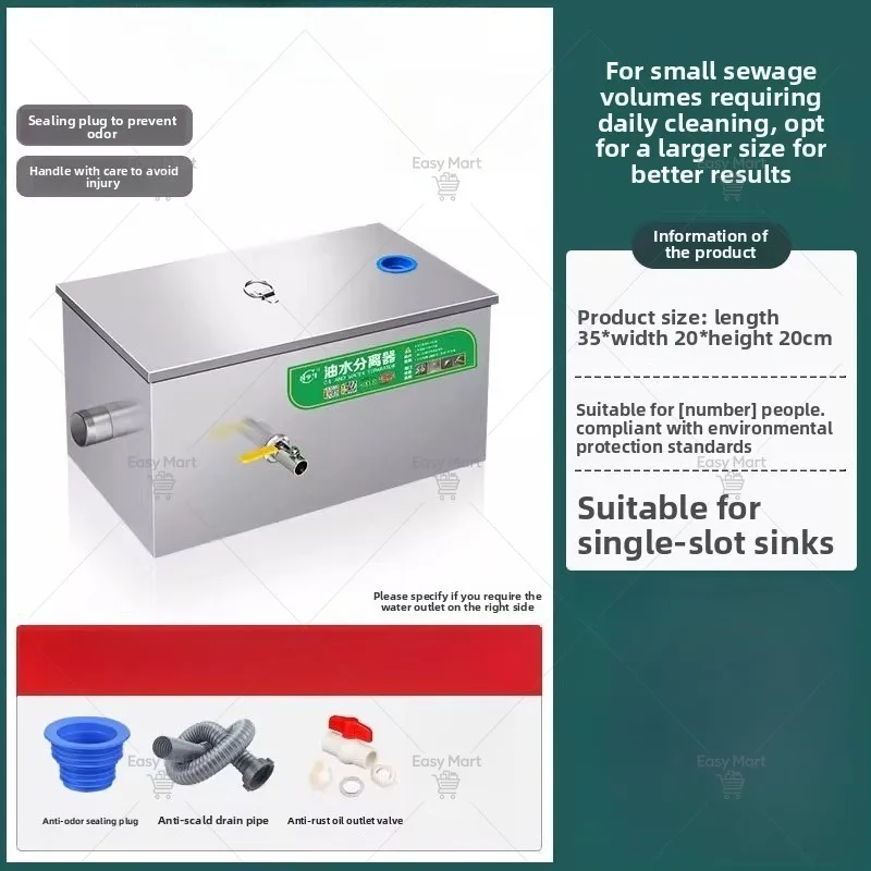 Oil-water separator Kitchen catering filter Home commercial grease trap