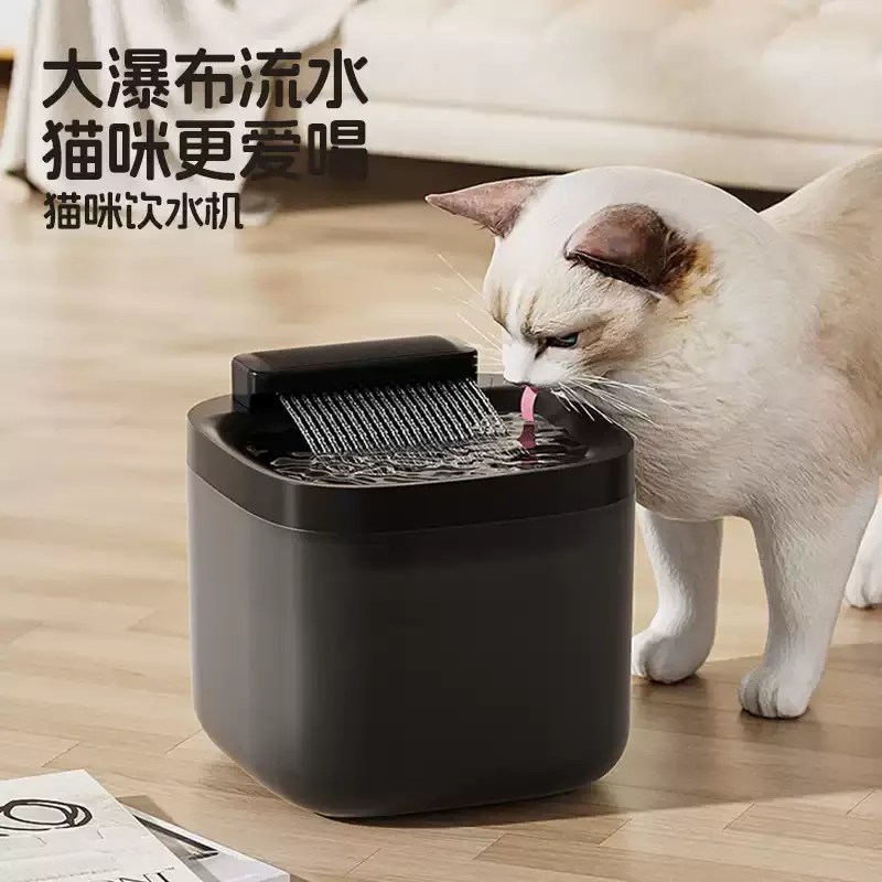 Looook Store Automatic Circulating Water Fountain for Pets Flowing Water Dispenser for Cat Dog Indoor Drinking Water Feeder