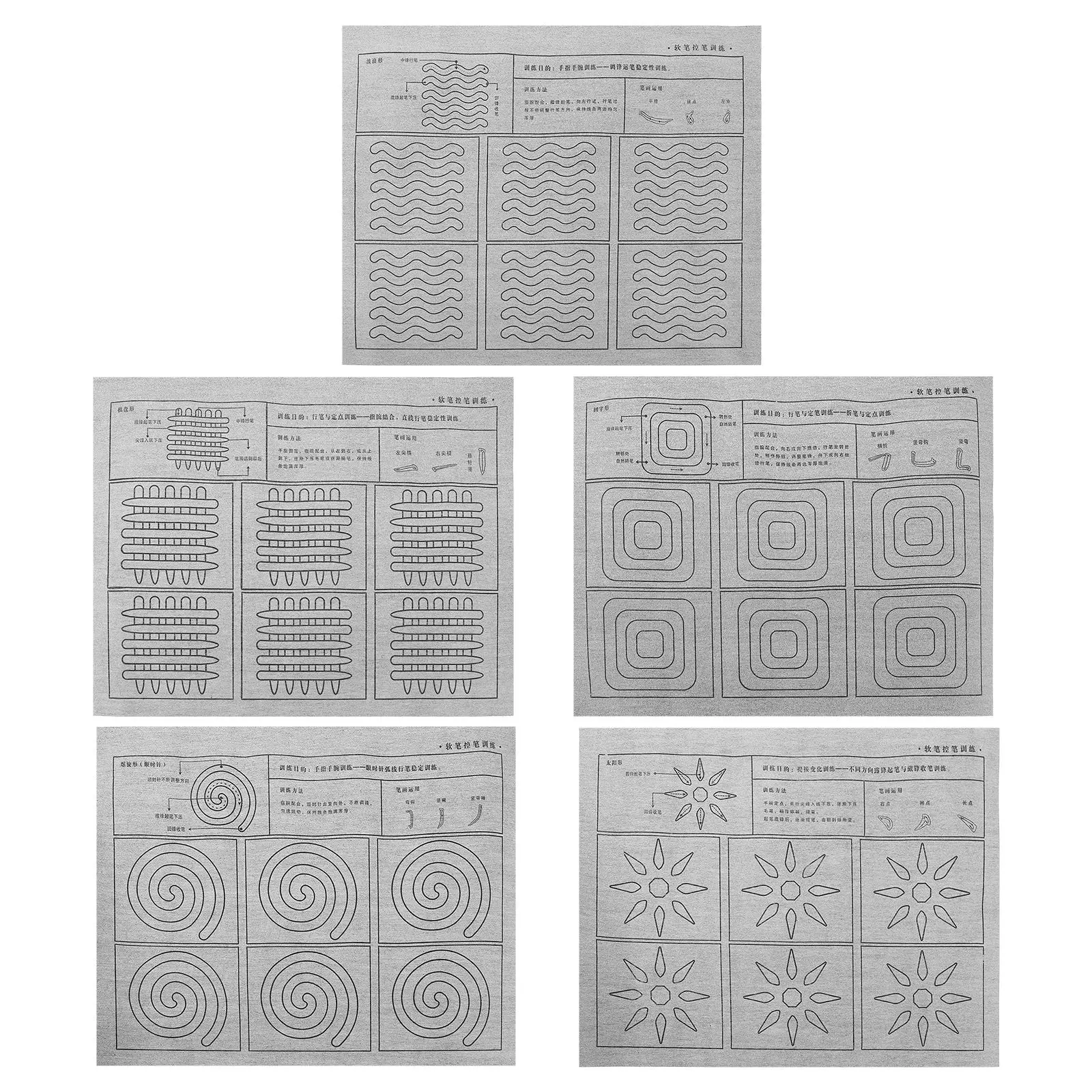 1Set Beginner Calligraphy Cloth Mat for Thick Water Writing Cloth with Tracing Books Pen Holding Training Reusable