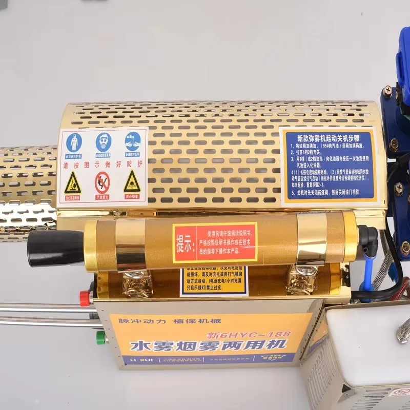 CE Certificate Handhold Fogging Machine Agriculture Portable Sprayer Type Agriculture  Sprayer Machine Cheap Thermal Fogger