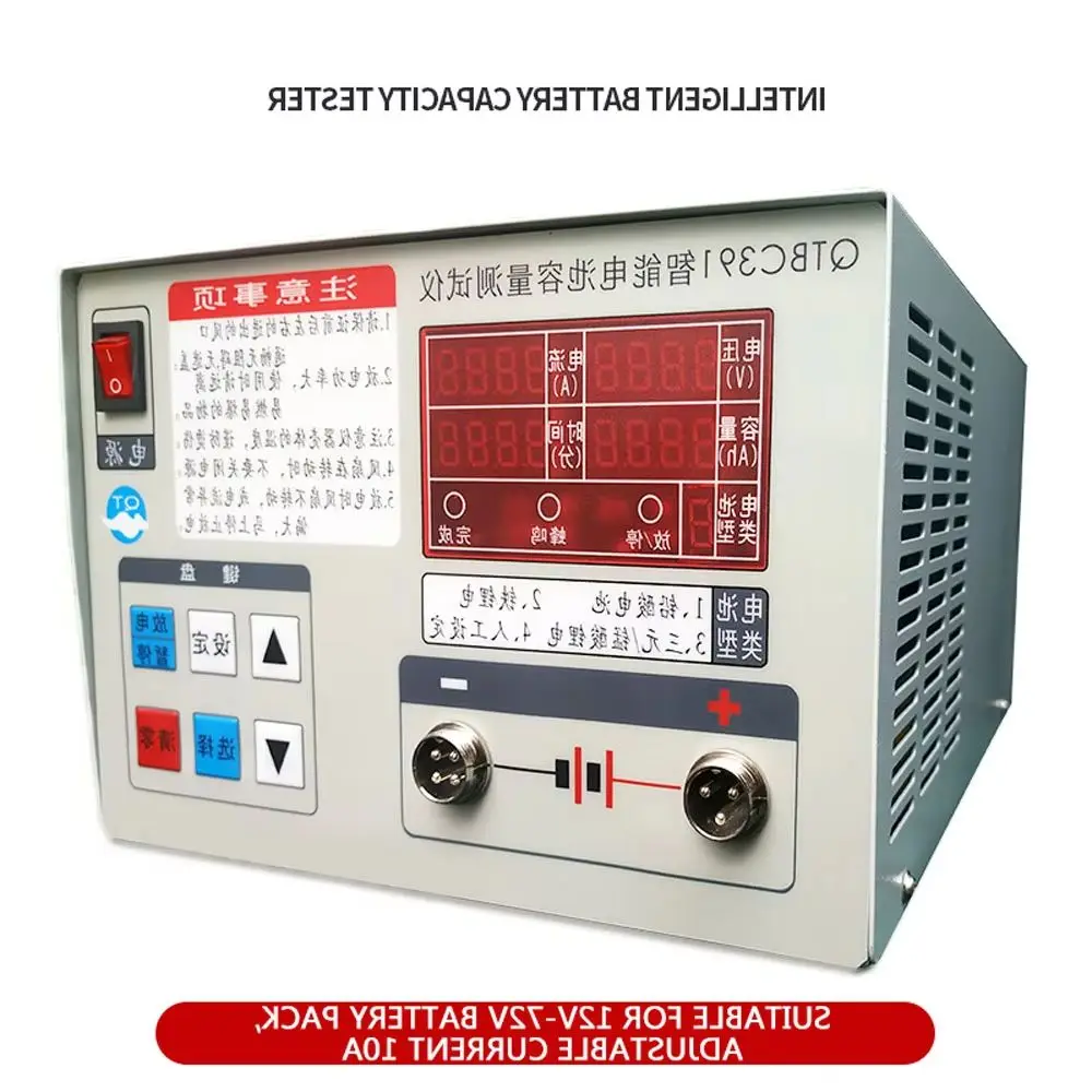 Intelligent battery capacity tester discharger Iron lithium battery lead-acid polymer manganate battery testing machine