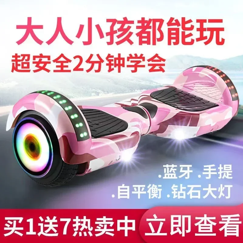 Children's balance car wholesale scooter two-wheel twisting car bluetooth music children's car electric toy gifts