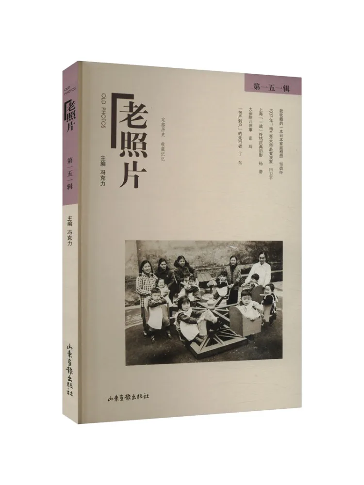 

Book-Winshare Old Photos Volume 151