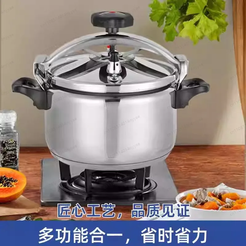 15L/20L/25L/30L/40L Ultra Large Capacity Stainless Steel 304 Pressure Cooker Explosion-proof and High-temperature Resistant