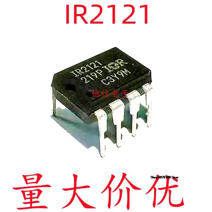 

IR2121 IR2121PBF DIP8 20