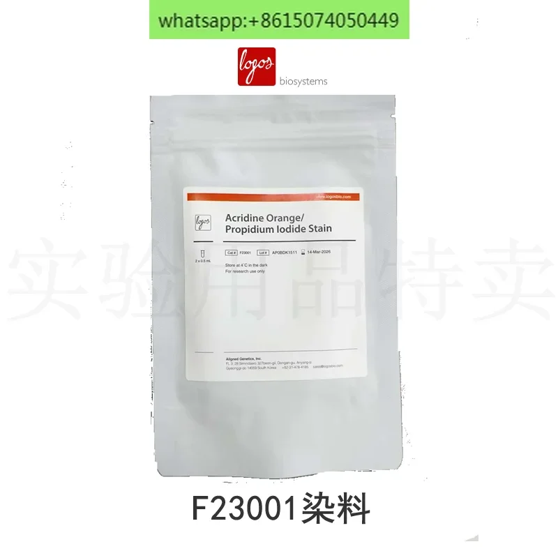 

Логотипы luna счетчик сотовых батарей L12001/L12005 счетная пластина сотовая пластина F23001 краситель Luna