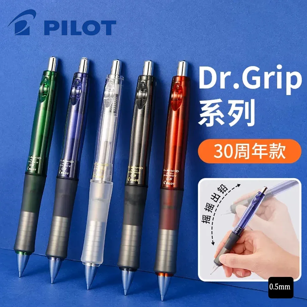 

PILOT Dr.Grip Mechanical Pencil HDGCL70R Low Center of Gravity Soft Glue Shake Out Lead 0.5mm Back To School Kawaii Stationery