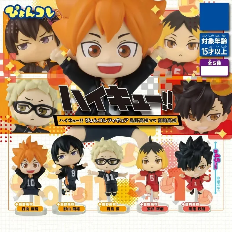 Jumping Style Gacha Scale Model Haikyuu Shoulder To Shoulder Sitting Figure Shoyo Hinata Tobio Kageyama Action Figure Toys