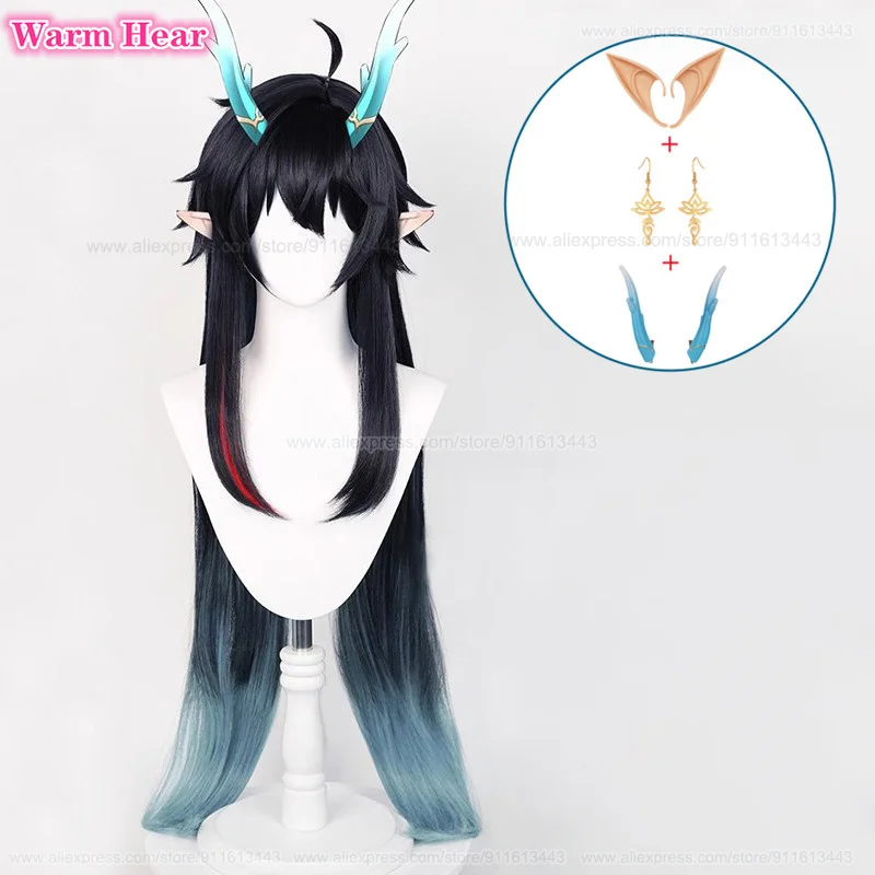 In Stock Anime Dan Heng Synthetic Wig 100cm Long Gradient Cosplay Anime Wig Heat Resistant Hair Halloween Party Wigs + A Wig Cap